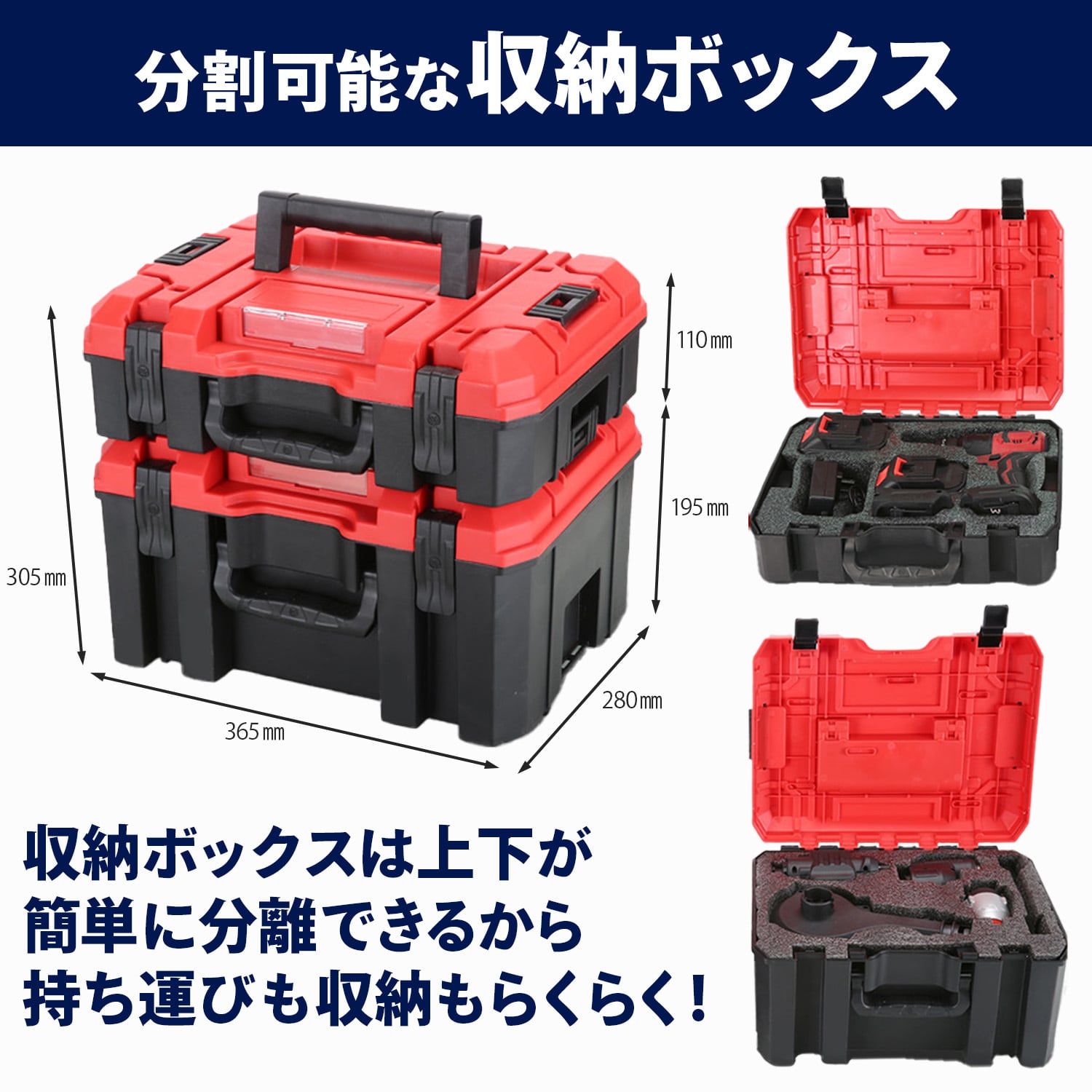 充電式電動工具マルチツール「まさおくん」 アタッチメント10種類