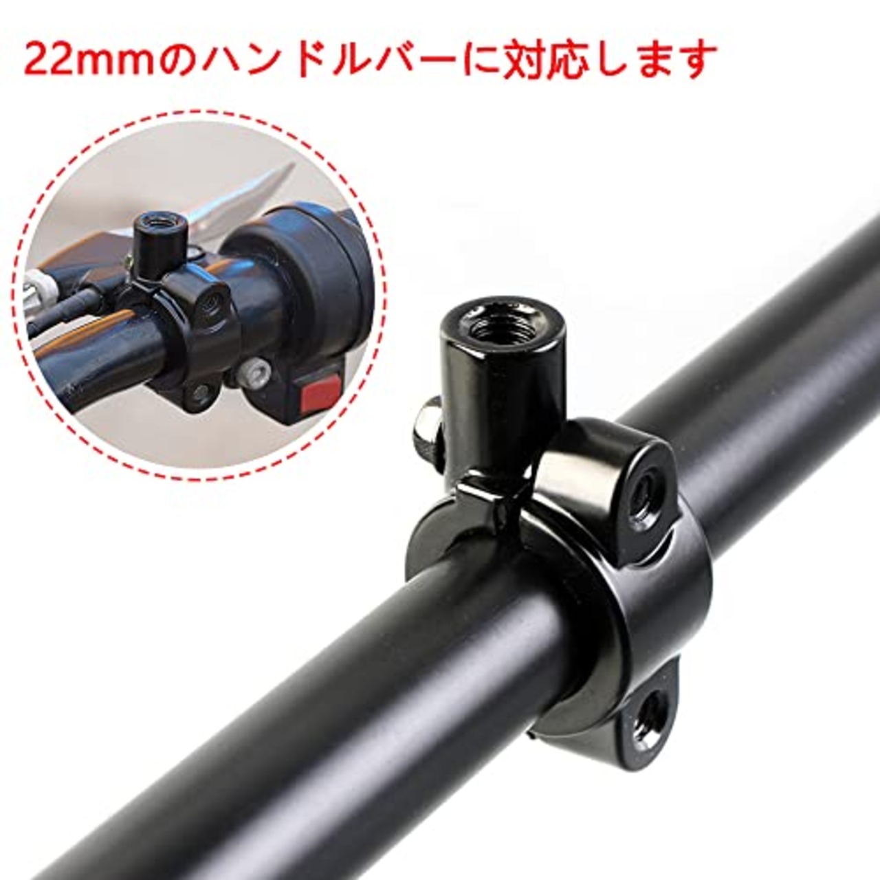 YFFSFDC バイク ハンドル ミラー ホルダー 22mm 汎用 マウントホルダー アダプター クランプ 穴あけ不要 2個セット (ブラック 8mm 正ネジ)