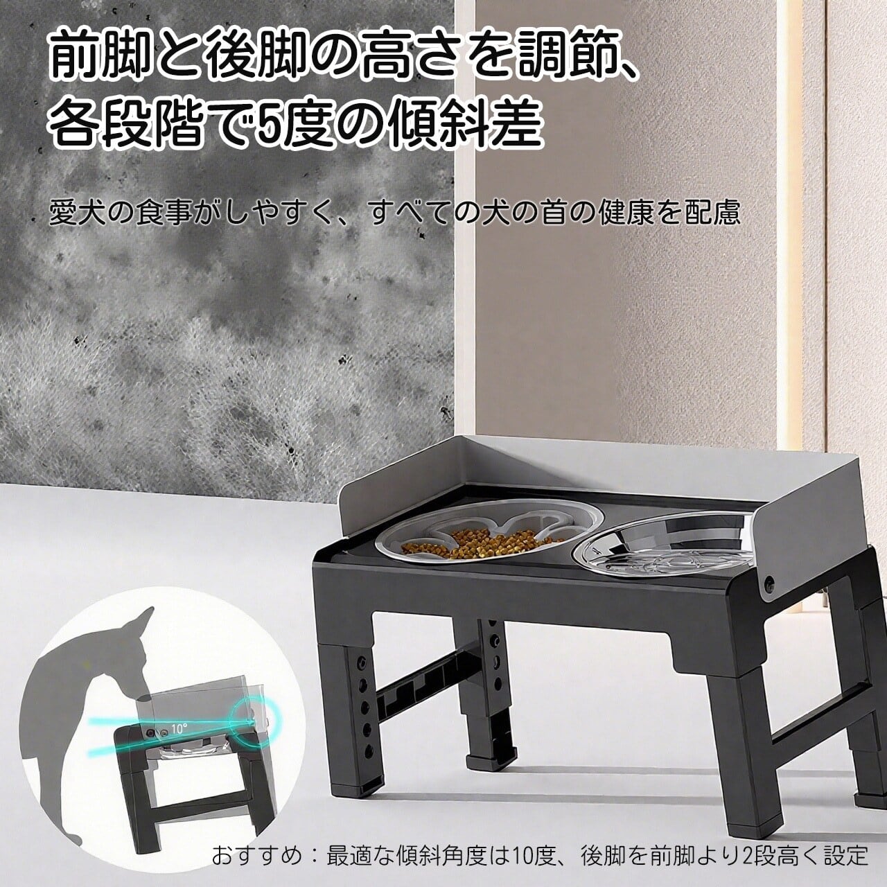 ひまわり型 高級ペットボウル スローフィーダー 高さ・角度調整可能 早食い防止 79. ペット用昇降式フィーダー 高さ・角度調整可能 首保護 転倒防止