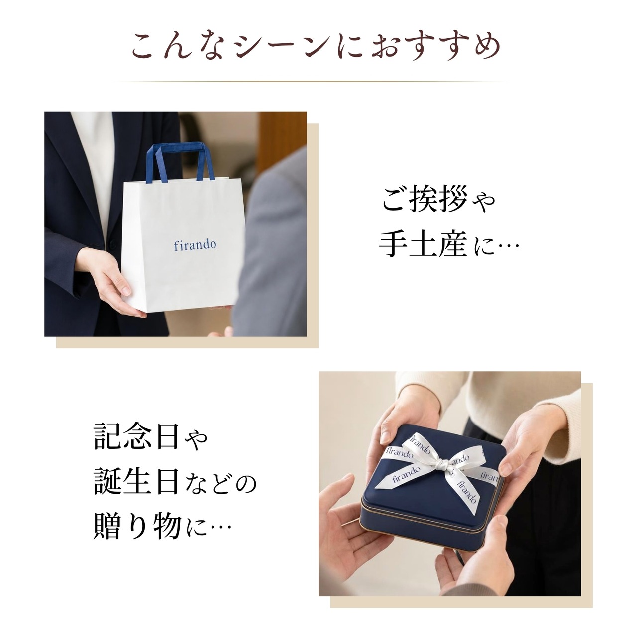 GATO LUA （ガトルア）firando クッキー缶 8缶セット