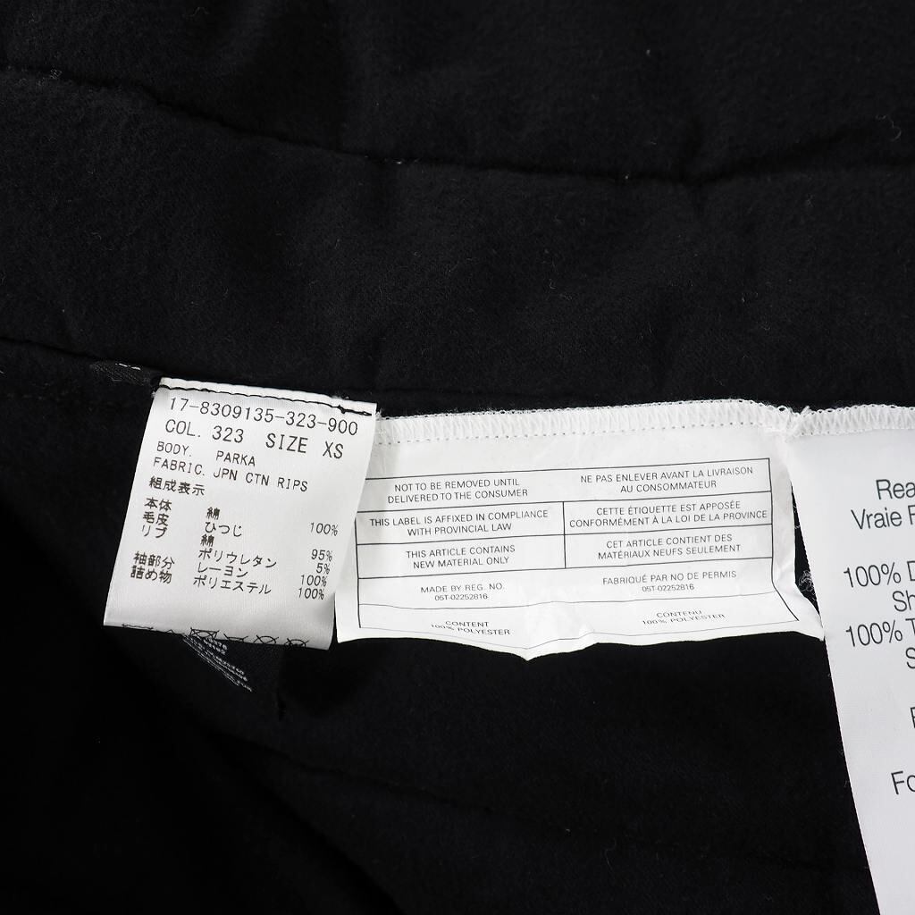 ヘルムートラング HELMUT LANG | Refine okayama