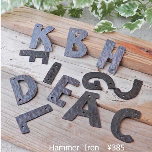 TOPANGA Zakka India Hammered Iron Alphabet Plate L 5cm Black 　インド　ハンマーアイアンアルファベットプレート　大　ブラック　看板　サインプレート　鉄　住所　店舗　表札　メール便　槌目