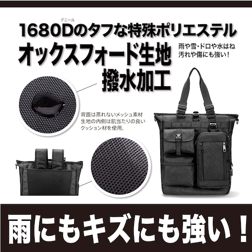 トートバッグ ボディーバッグ 分離可能 A3サイズ 大容量 メンズバッグ ビジネスバッグ 男女兼用　の商品画像6