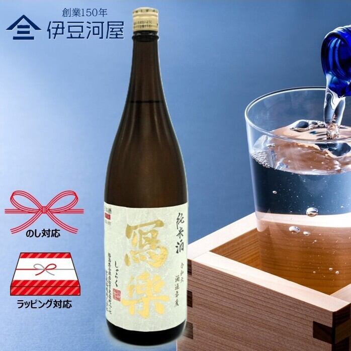 特撰 朝日鷹 新酒生 貯蔵酒 特別本醸造 1800mL 化粧箱なし 高木