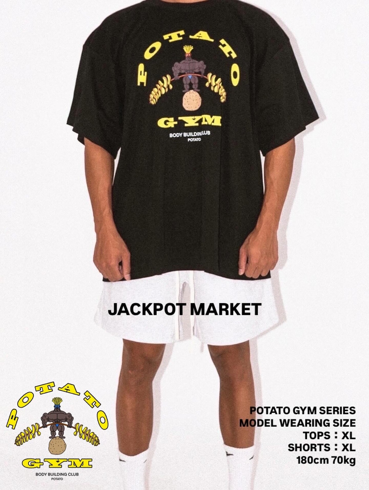 ポテトジムTシャツ ブラック