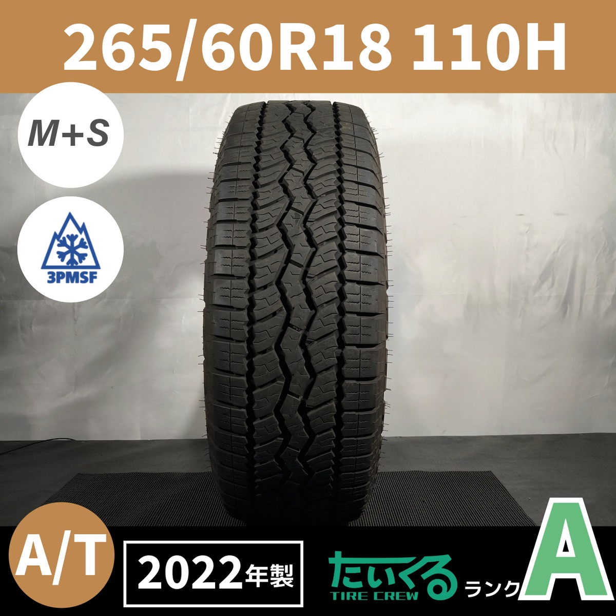 265/60R18 110H FALKEN WILDPEAK A/T 3W ファルケン ワイルドピーク A