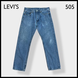 【LEVI'S】505 メキシコ製 デニム ジーパン ジーンズ テーパード ジッパーフライ W33 L32 リーバイス US古着