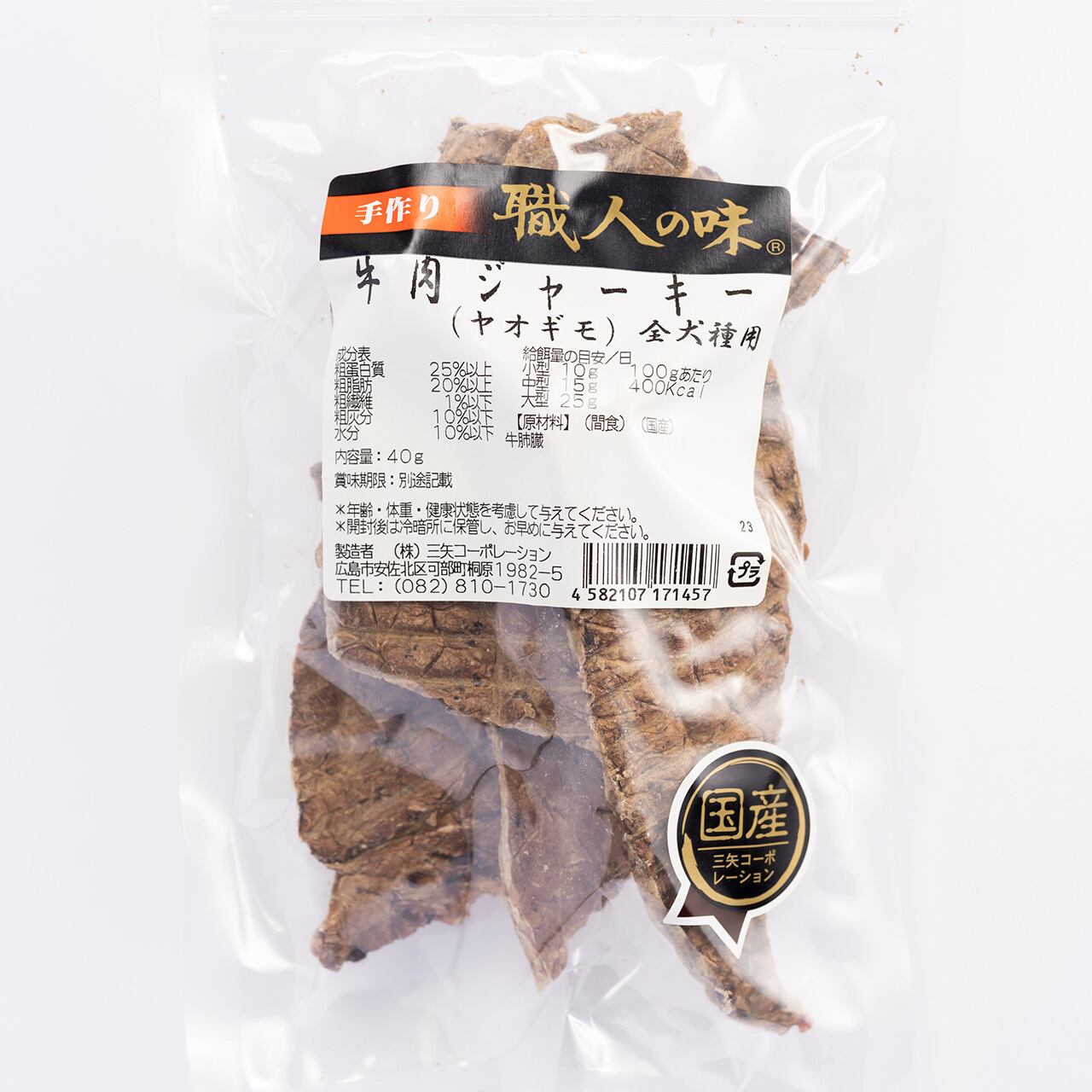 2021新発 馬肉ジャーキー1kg お買い得大袋犬のおやつ 無添加 havepet