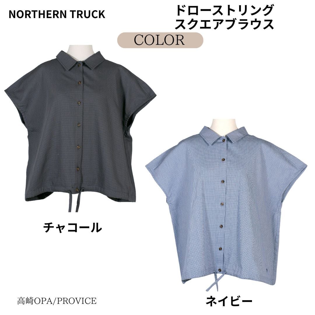 NORTHERN TRUCK/NDMD6261/ドローストリングスクエアブラウス/春夏