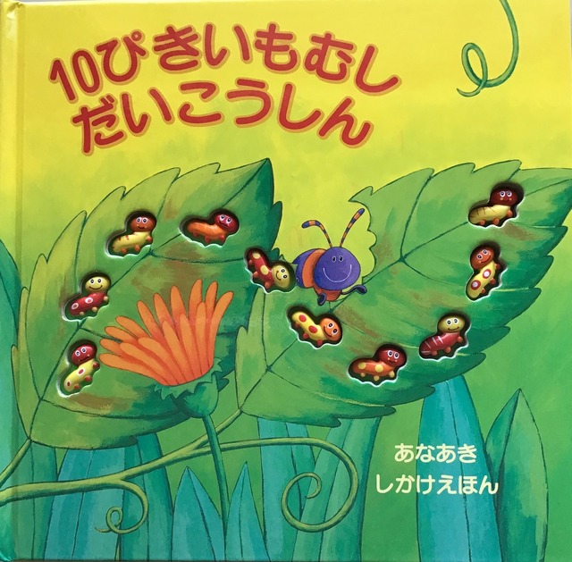 こねこのぴっち　　ハンス・フィッシャー　さく・え　　石井　桃子　訳　　　岩波書店　　岩波子どもの本　　21x17cm