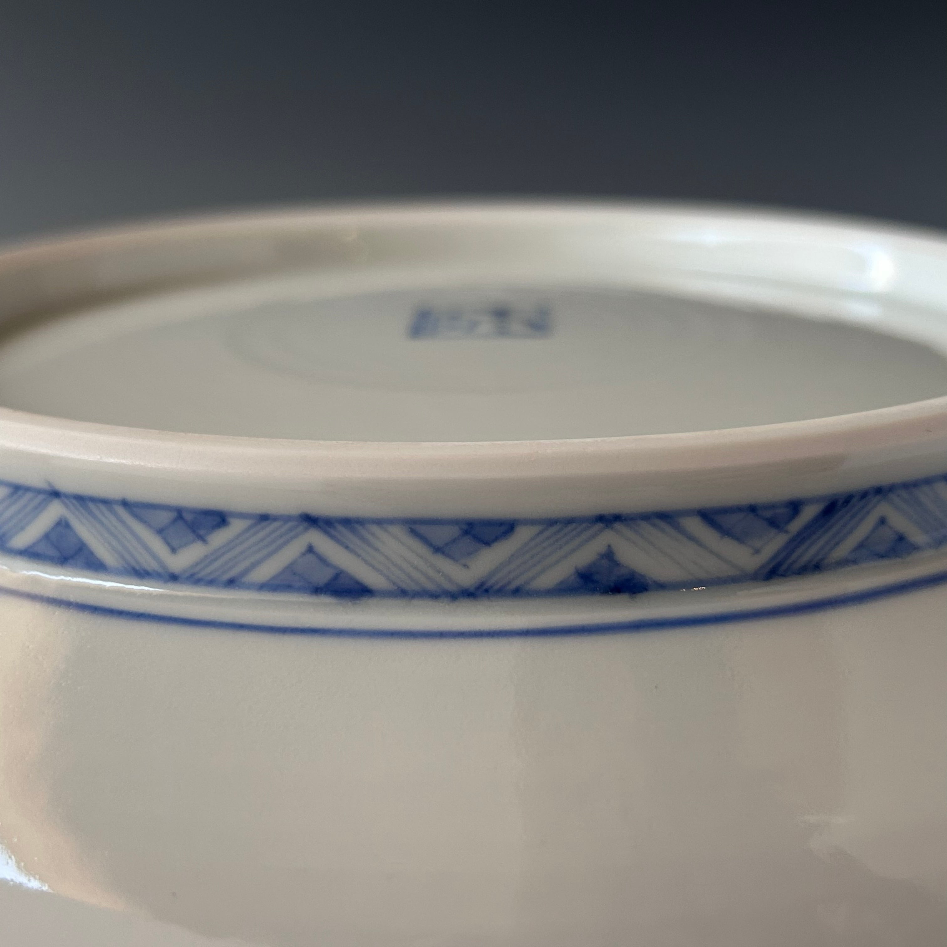 陶芸 染付 野葡萄絵 皿 東海林晴美 共箱 山形 天童 飾り皿 磁器 食器