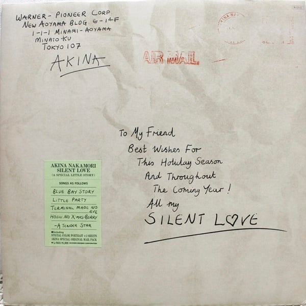 中森明菜 / Silent Love [L-5601] - 画像3