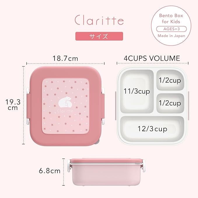 Bento Box for Kids【保冷剤無し】 | Claritte（クラリッテ）