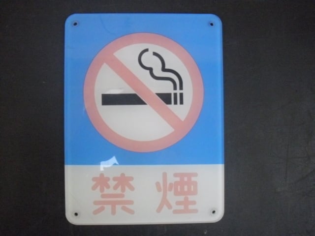 小田急レトロ部品 小田急エンジニアリング