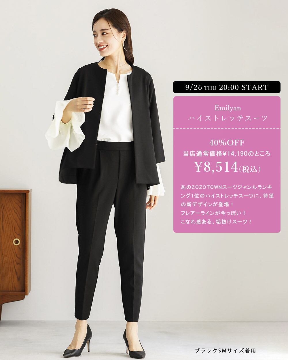 S ピンクチェック パンツスーツ 高 即納 新品 セットアップ 入学 S ピンクチェック パンツスーツ 高 即納 新品 セットアップ 入学