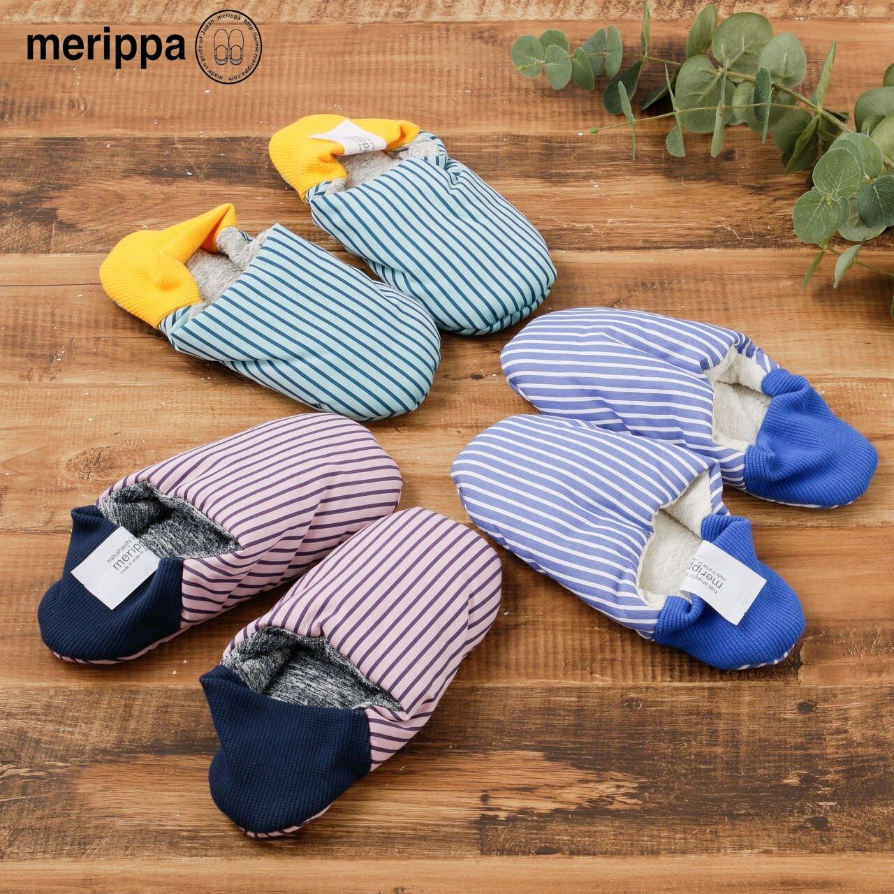 merippa メリッパ ルームシューズ スリッパ レディース メンズ リバーシブル ストライプ パイル 日本製 洗える かかと付き 脱げにくい ふわふわ かわいい おしゃれ ギフト プレゼント ピンク ブルー ターコイズ 202306MRP06/07/08 Mp009