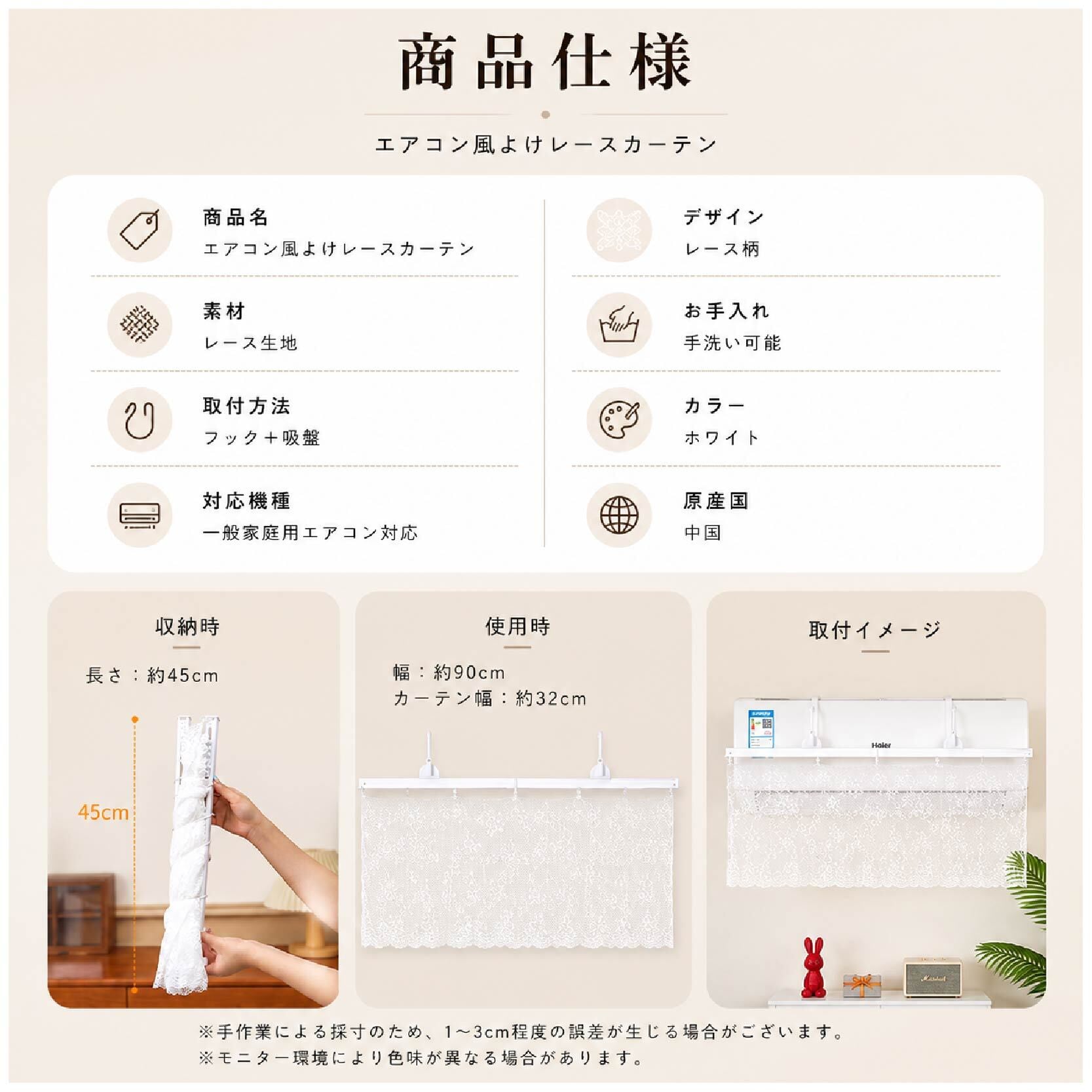 HY 573 . エアコン風よけカーテン エアコン風除けカバー 冷風対策 直風