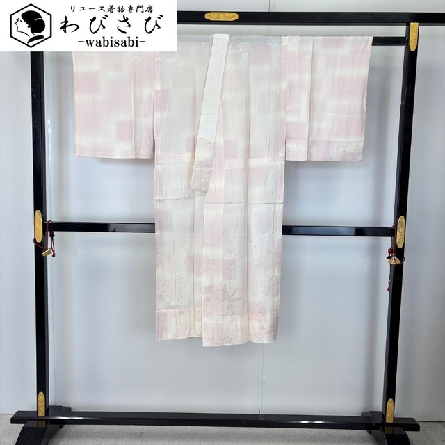 振袖 蝶々 エ霞 松模様 染分け 濃卵色 K-5345 着物 きもの kimono 和服 