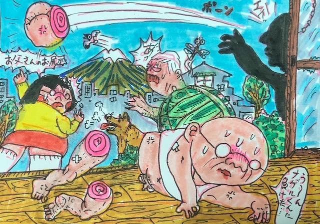 原画・着色ドローイング「ナゲルくんに尻をとられて投げられる」