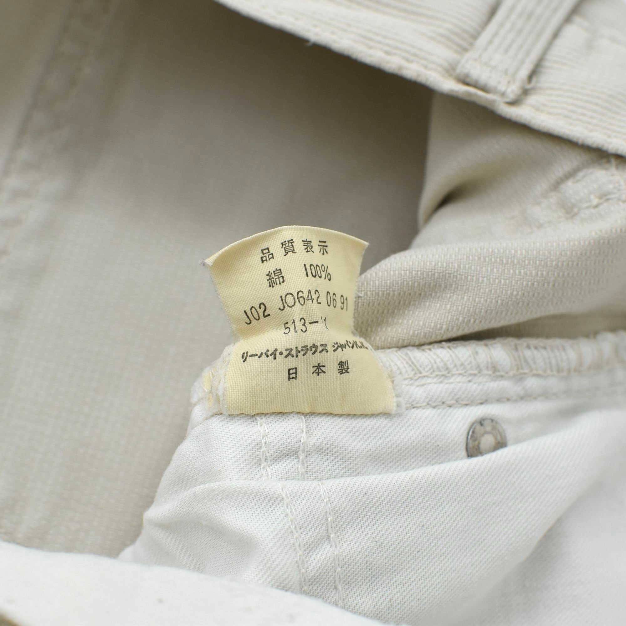90s LEVI'S 513-11 pique pants Made in JAPAN | 古着屋 grin days