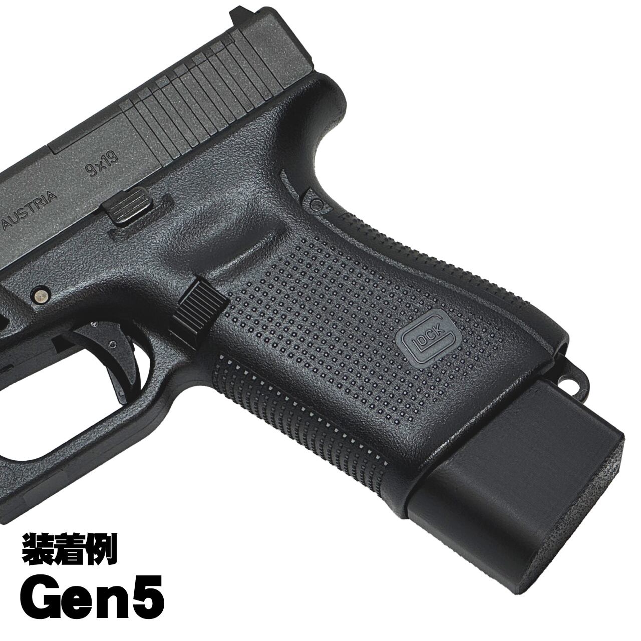 オリジナル】 Glock19 マガジン専用 マガジンバンパー 2個セット