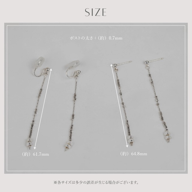 Earring/Pierce -Silver-