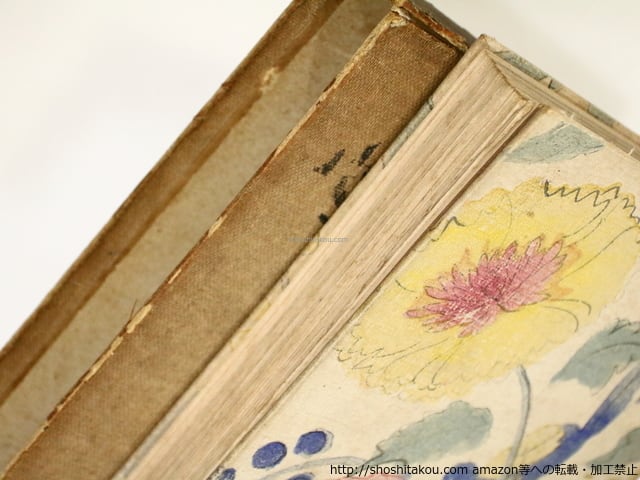 道草 初版 / 夏目漱石 津田青楓装 [37169][並下] | 書肆田高