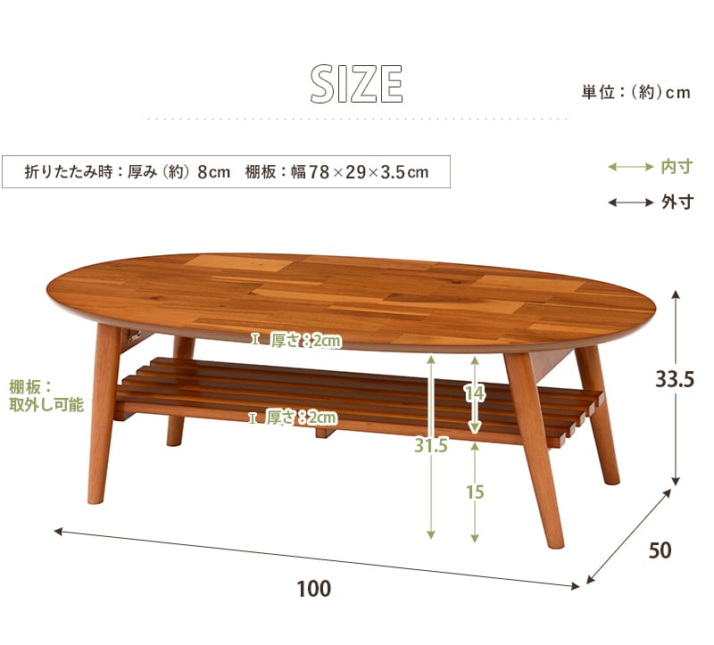折れ脚テーブル ローテーブル センターテーブル リビングテーブル アカシア 木製 幅100cm 3色展開
