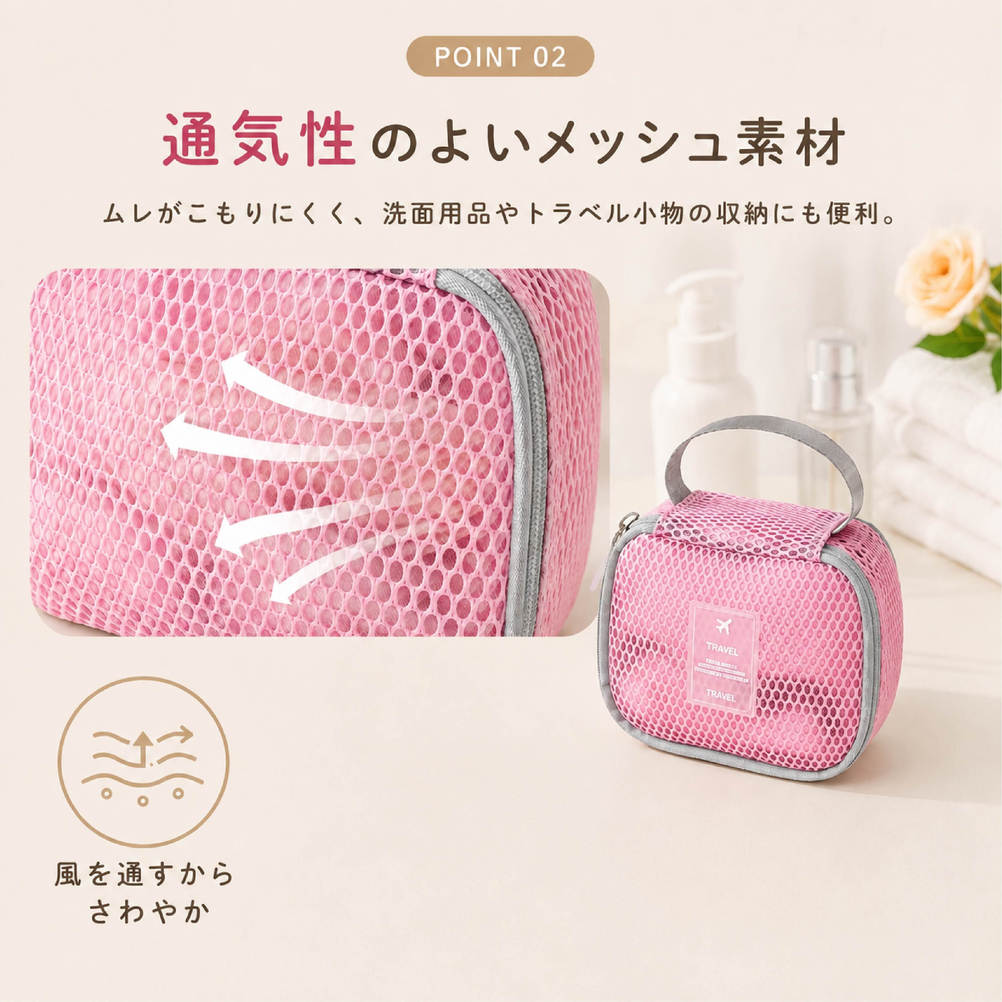 HY 822 . メッシュ化粧ポーチ 3個セット コスメポーチ トラベルポーチ