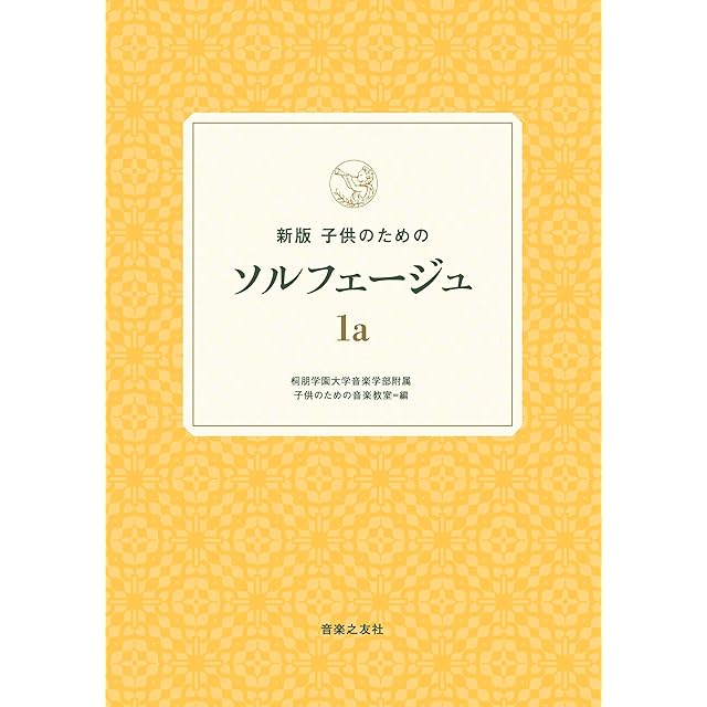 2冊BOXセット エドワード・ゴーリー ドナルド 絵本 Edward Gorey The