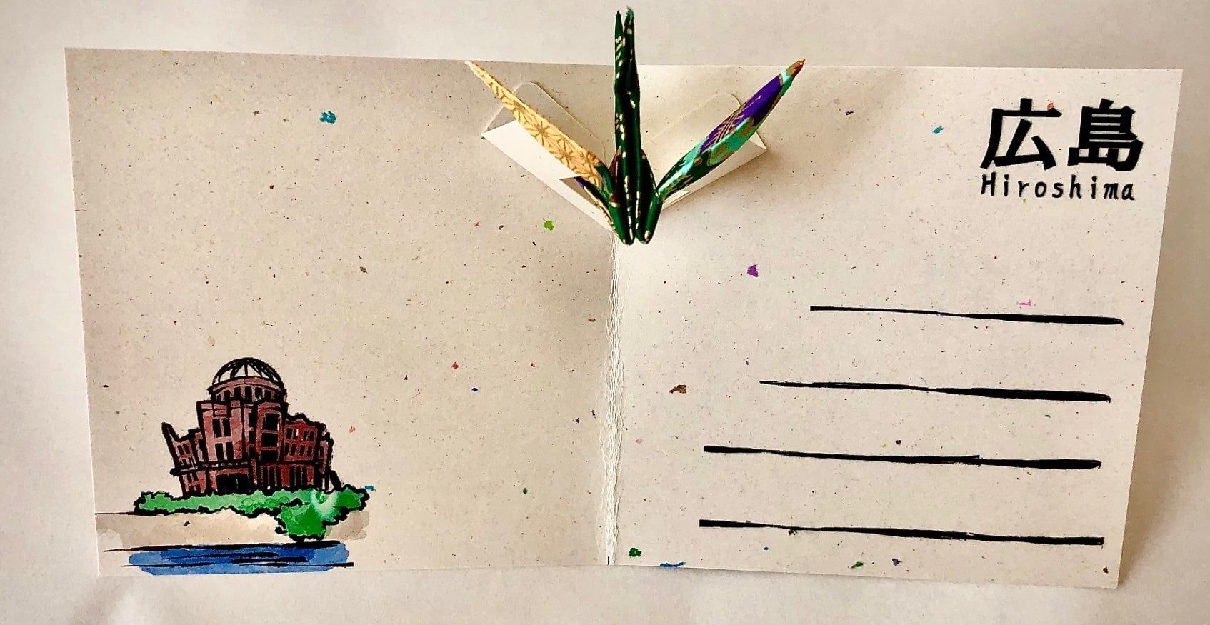 折鶴のメッセージカード | 折鶴の恩返し