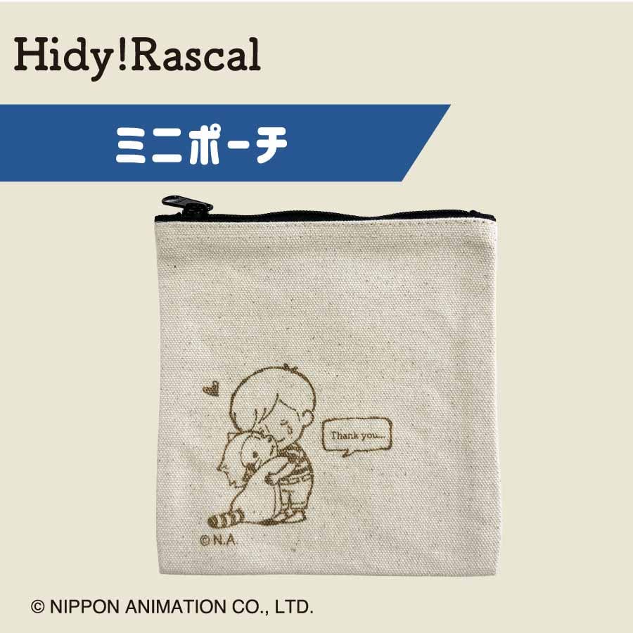 Hidy!Rascal | 消しゴムはんこ専門店 エピリリ 公式