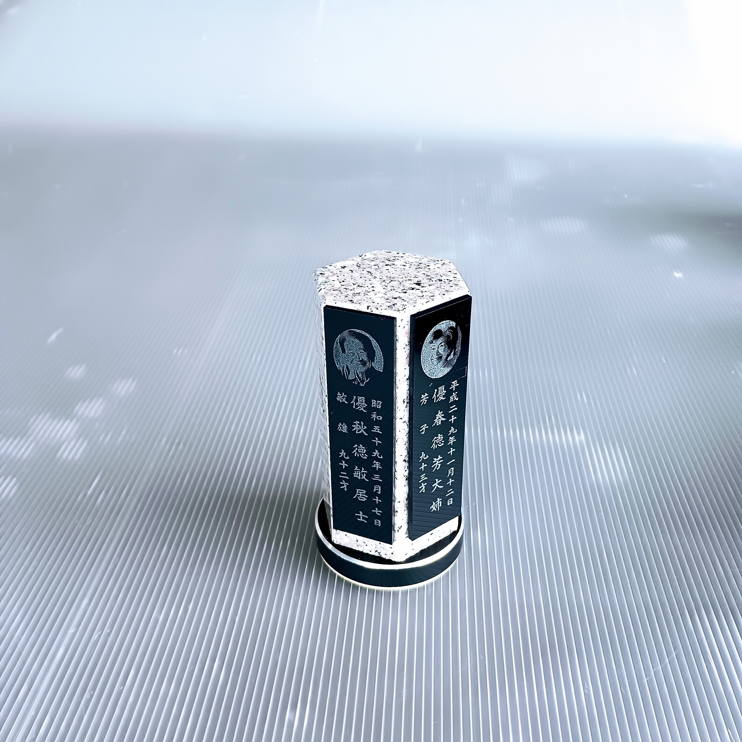 回転位牌　６人用悠想天回　6R60A桜　２名様分