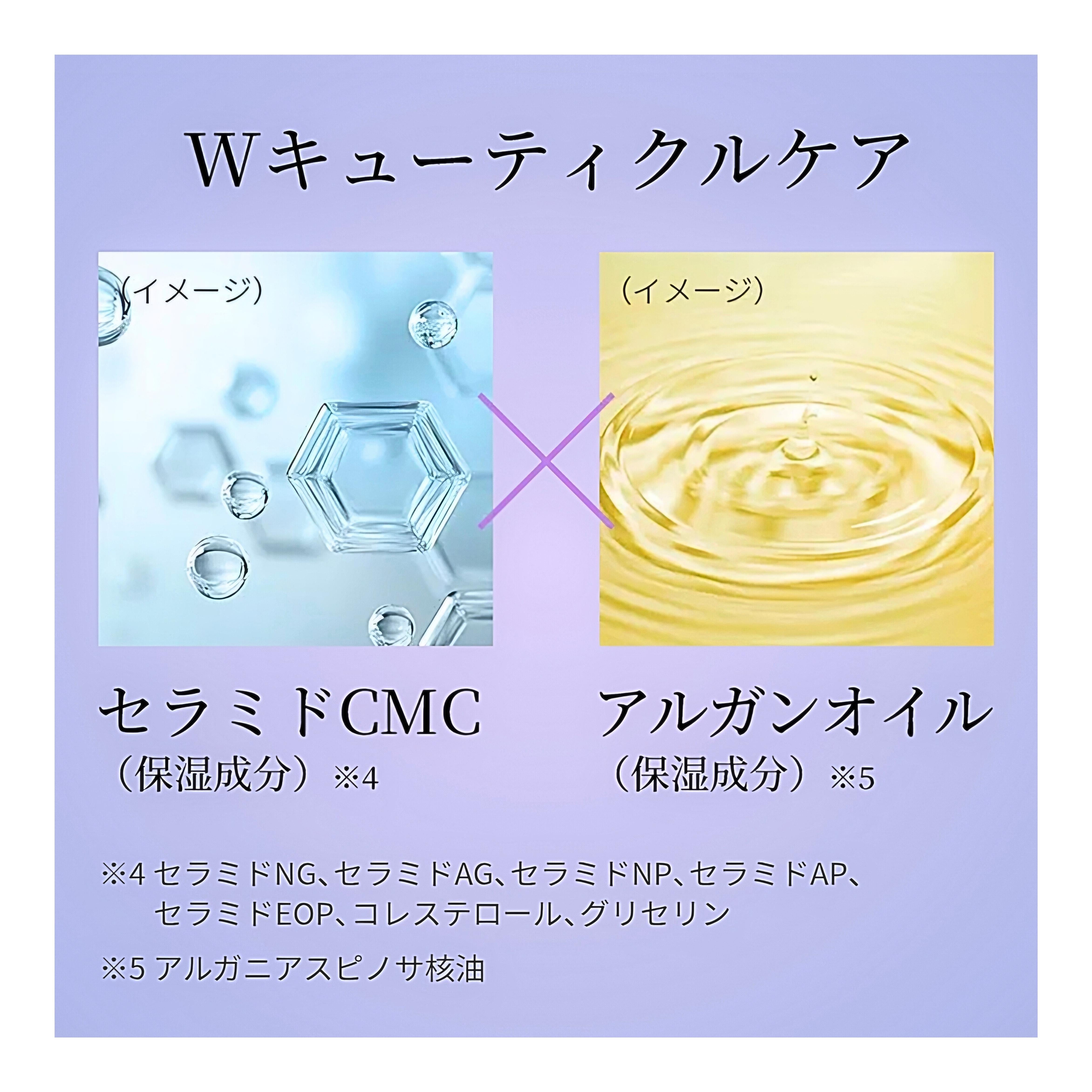 プロカリテ ヘアミルク EXヘアメンテナンスエマルジョン 洗い流さない