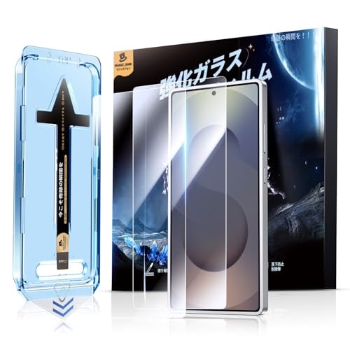 MAGIC JOHN Galaxy S25 Ultra 用 ガラスフィルム 2枚セット光沢仕様