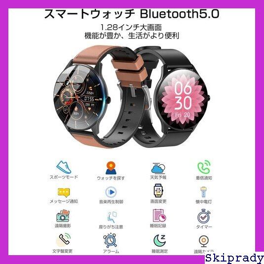 バンド２本つき　LIGE スマートウォッチ 日本語 通話 メッセージ通知 バンド２本つき LIGE スマートウォッチ 日本語 通話 メッセージ通知