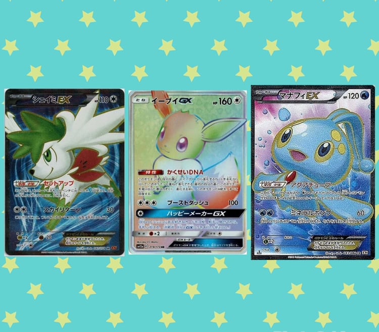 ポケモンカード 200円 全700口 コレクション 訳あり 低額 オリパ