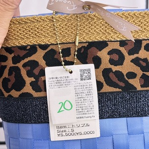 ファンファBAG(14~23)　5000円+税