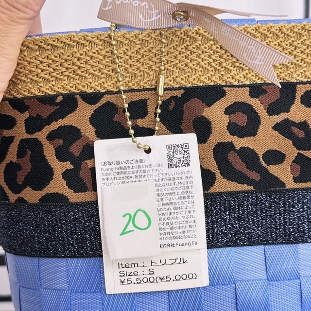 ファンファBAG(14~23)　5000円+税