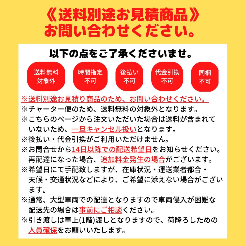 今年人気のブランド品や お問い合わせ商品