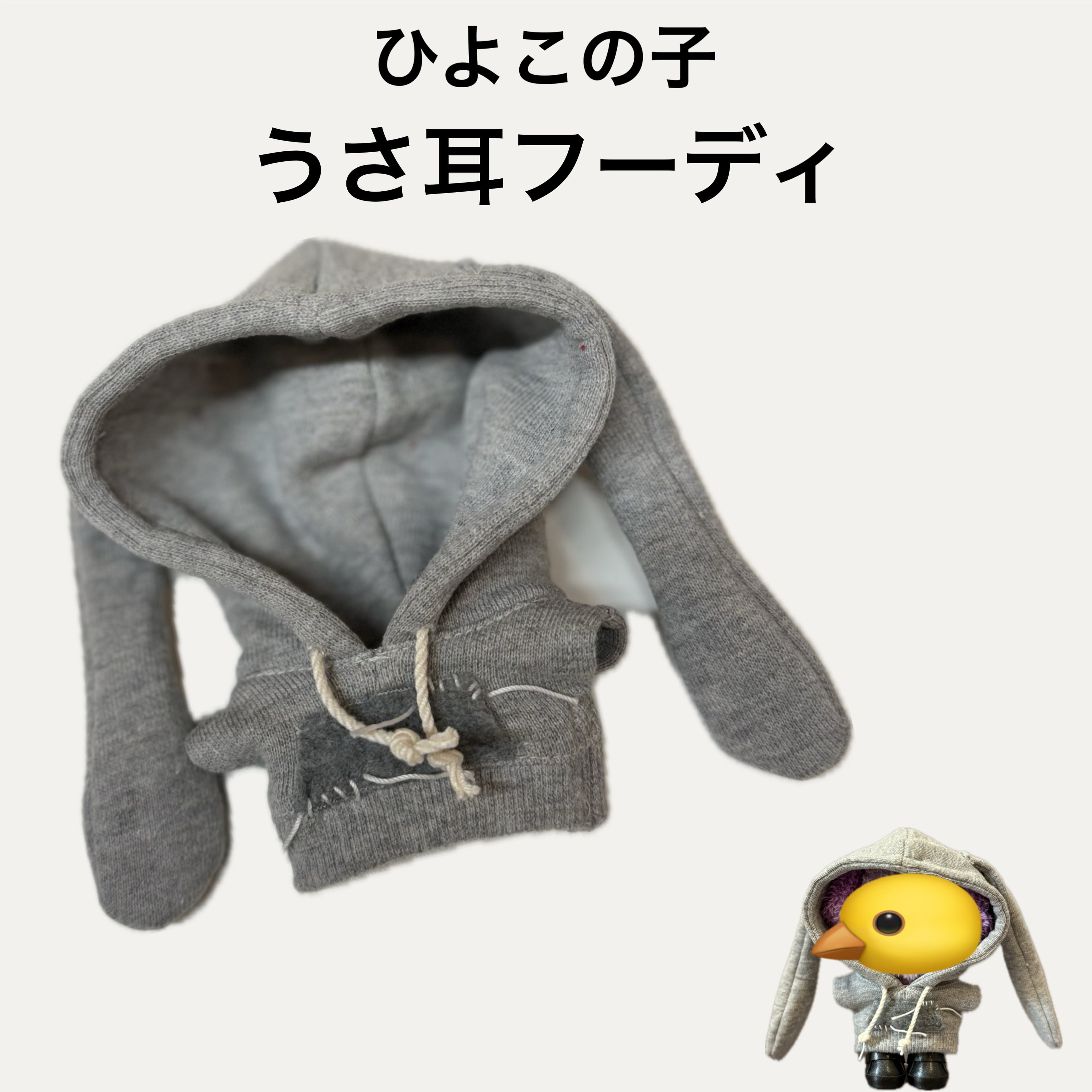 くまの子 テディベア帽子 ファンメイド | CHIMICLO*
