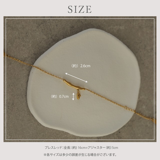 Bracelet -Gold-