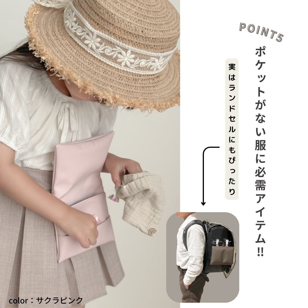 移動ポケット アップサイクル 】 | tonto