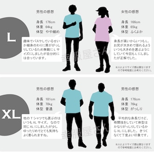 勢いで駆け抜けてきた私の六十年。 還暦祝い Tシャツ ka300-85