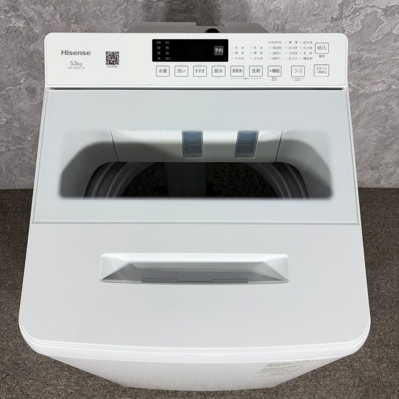 2025年】Hisense洗濯機5.5kg Hisense(ハイセンス)2025年製 全自動洗濯機