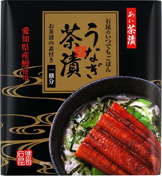 うなぎめし | 味の司 石昆