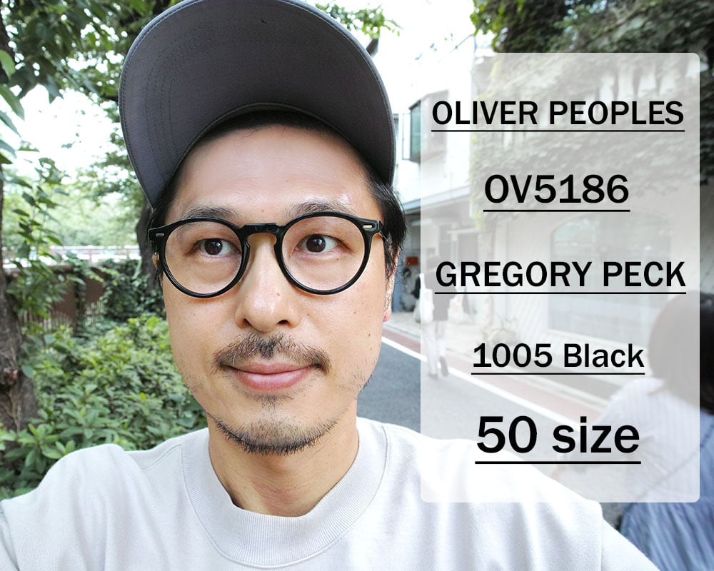 OLIVER PEOPLES / GREGORY PECK - OV5186 - グローバルフィット / 1005
