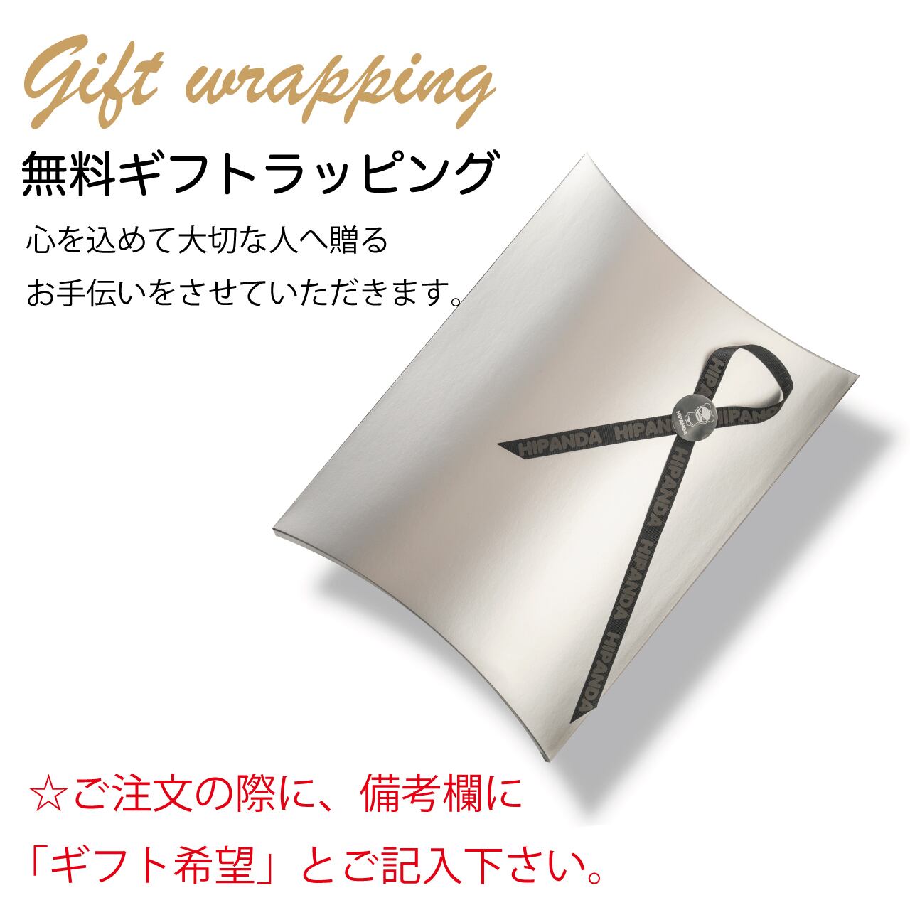送料無料 【HIPANDA ハイパンダ】メンズ ラインストーン 送料無料 【HIPANDA ハイパンダ】メンズ ラインストーン