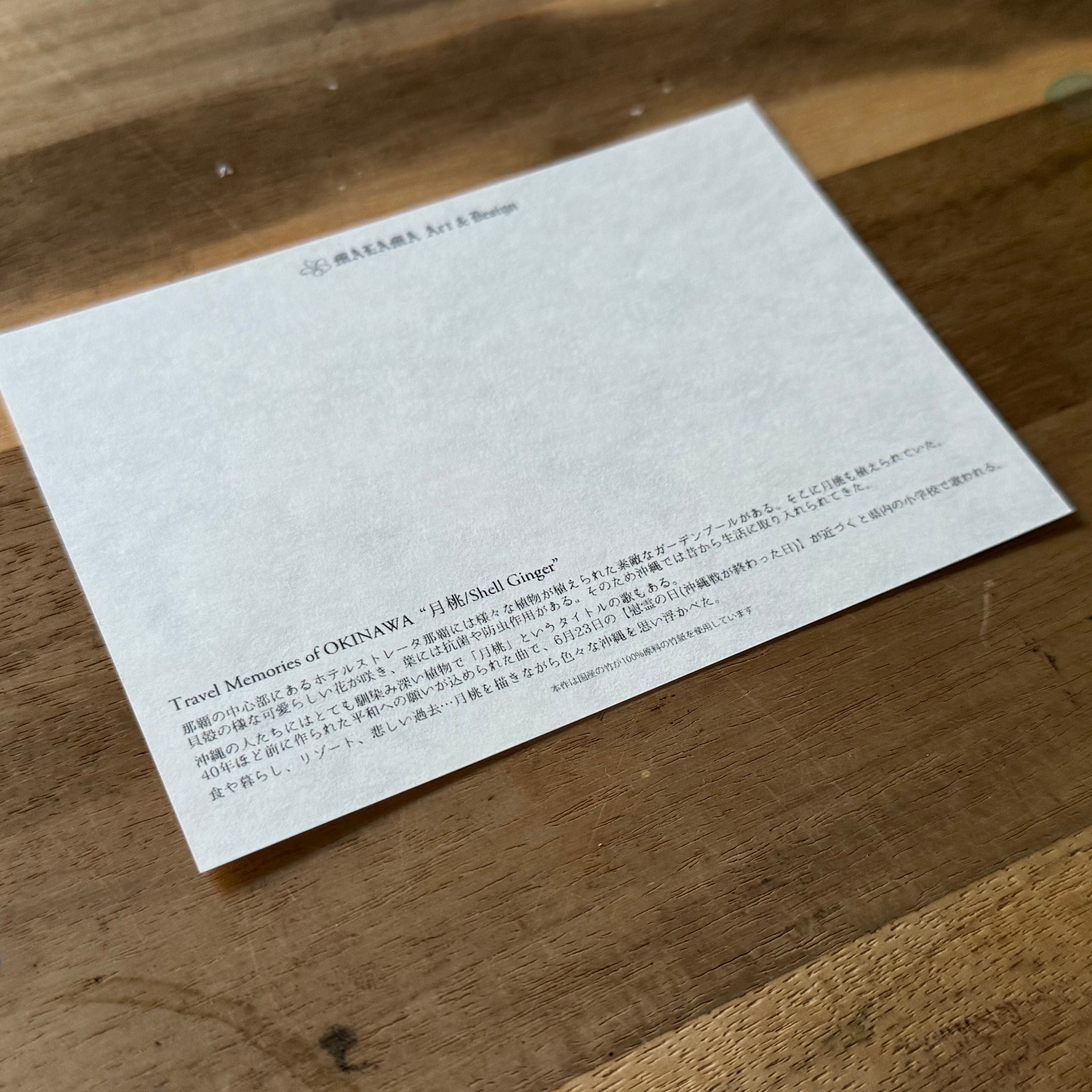 デザインご確認用 メッセージ 10.jpg