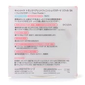 キャンメイク トランスペアレントフィニッシュパウダー リフィル SA シャイニーアクアマリン 10.25g